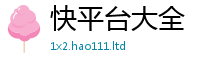 2025新奥天天开好彩开奖结果惟2025年港彩黑白图资料